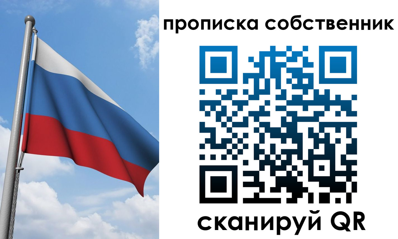 прописка для военкомата в Вышнем Волочке