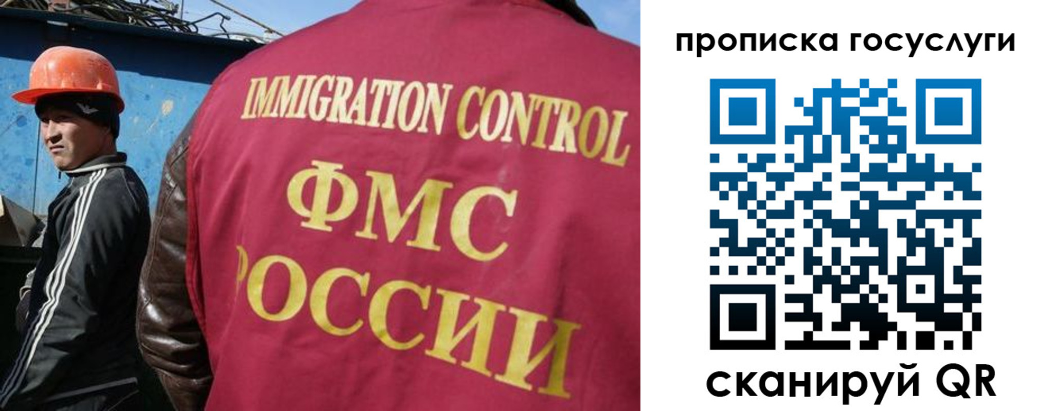 временная регистрация для всех в Вышнем Волочке