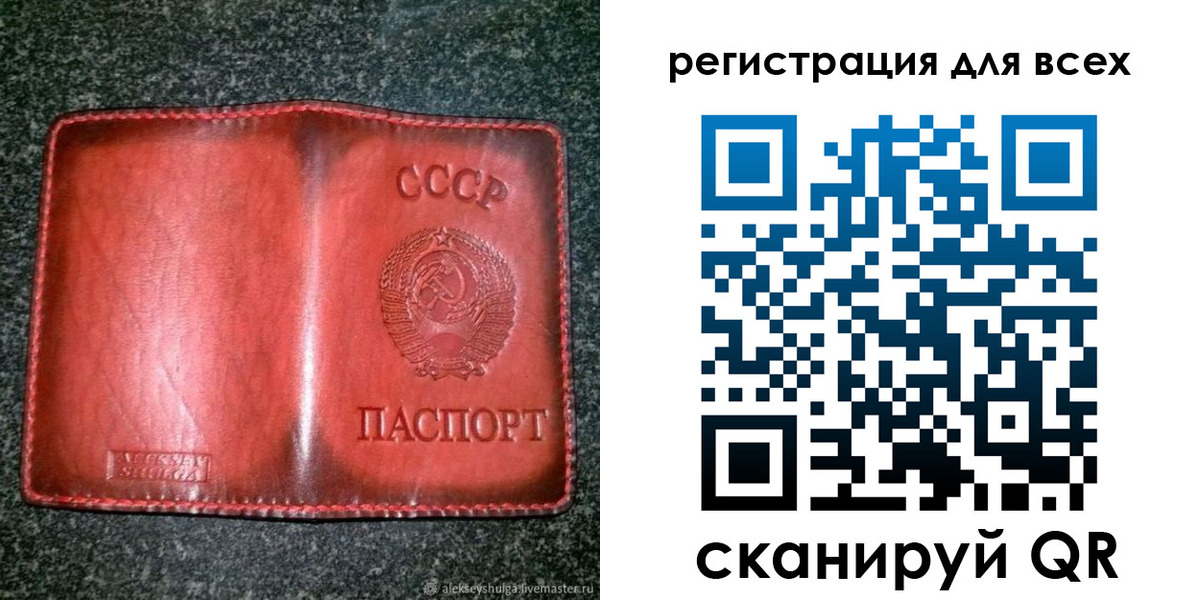 миграционный учет в Вышнем Волочке