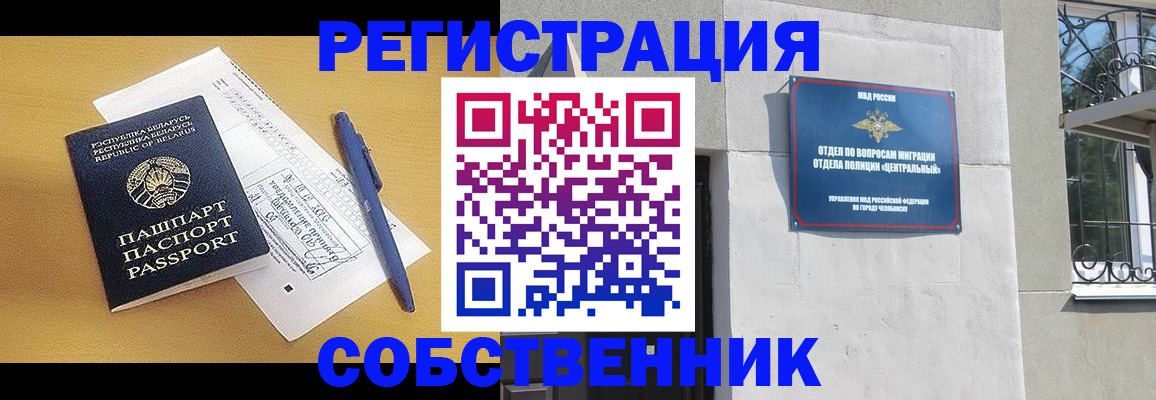 прописка для кредита в Вышнем Волочке